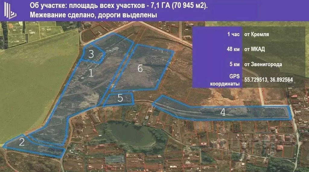 Участок в Московская область, Солнечногорск городской округ, д. Новая  ... - Фото 2