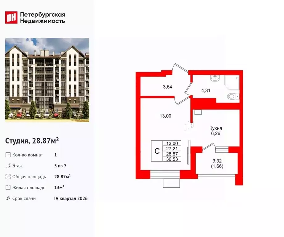 Студия Калининградская область, Светлогорск Майский проезд (28.87 м) - Фото 0