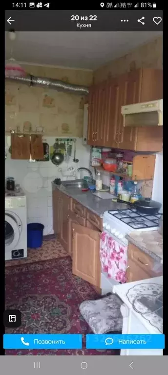 2-к кв. Брянская область, Стародуб ул. Урицкого, 25 (48.0 м) - Фото 1