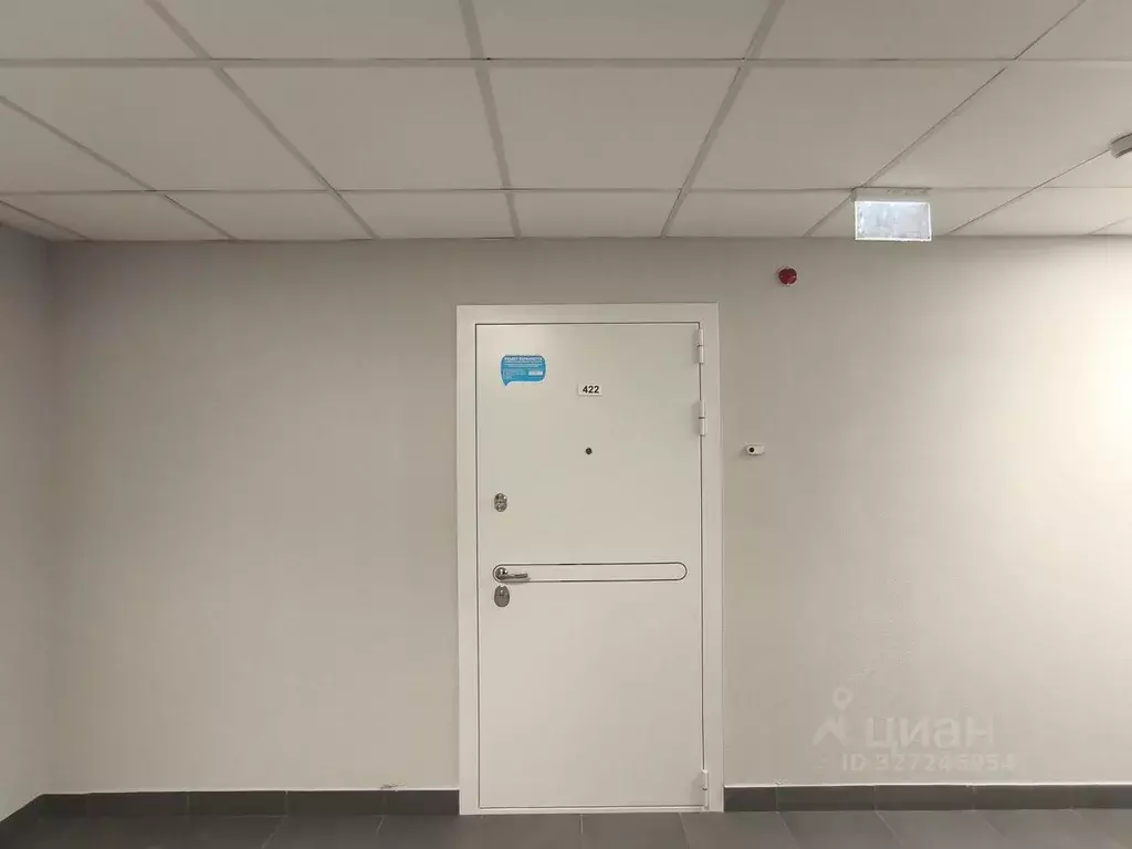 1-к кв. Москва Аминьевское ш. (41.4 м) - Фото 1