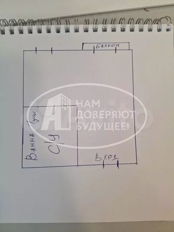 Квартира-студия, 23,4 м, 6/8 эт. - Фото 0