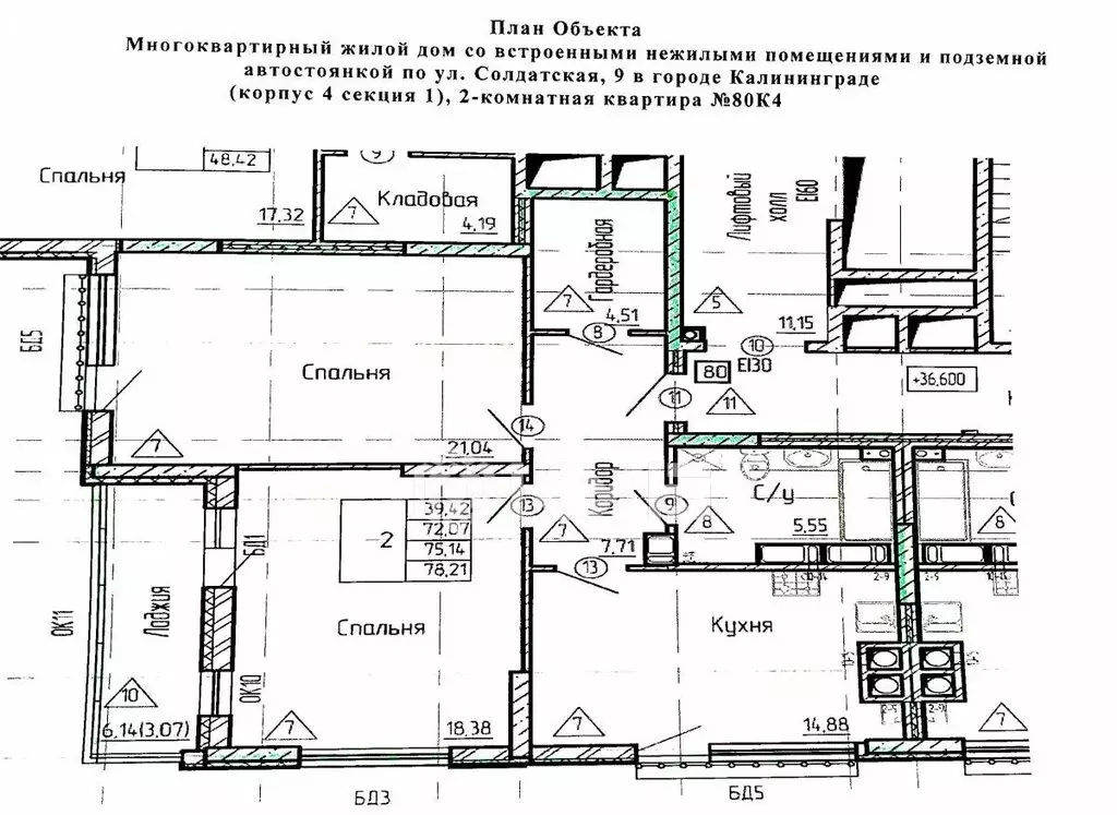 2-комнатная квартира: Калининград, Солдатская улица, 9к1 (78.21 м) - Фото 0