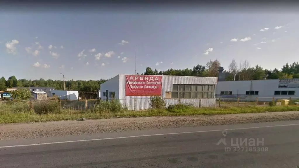 Помещение свободного назначения в Ленинградская область, Кириши ... - Фото 1