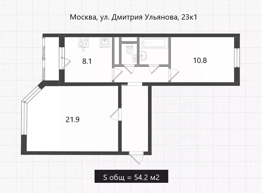 2-к кв. Москва ул. Дмитрия Ульянова, 23к1 (54.6 м) - Фото 2