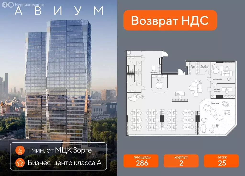 Офис (286 м) - Фото 1