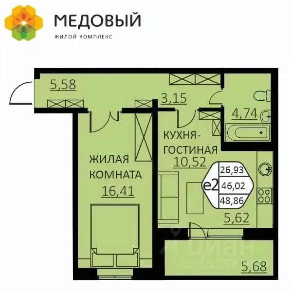 2-к кв. Пермский край, д. Кондратово ул. Г.Н. Нифантова, 4В (48.86 м) - Фото 0