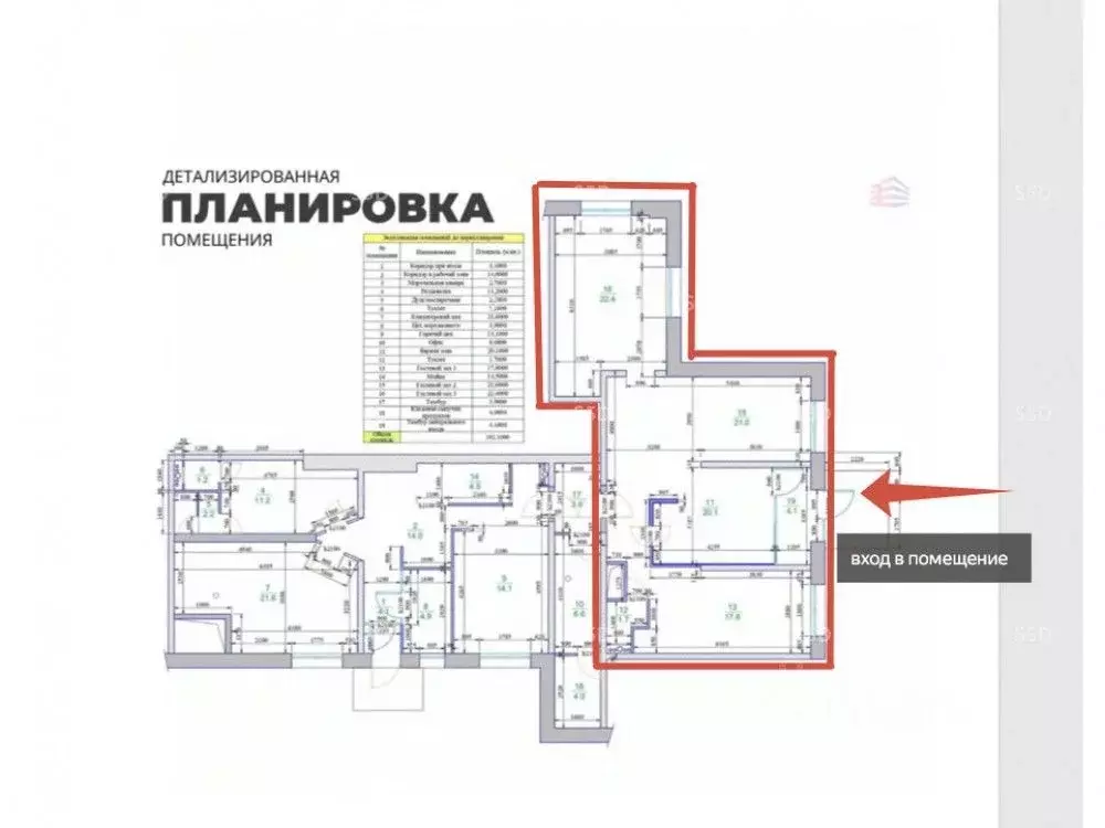 Торговая площадь в Москва Внуковское поселение, ул. Летчика Ульянина, ... - Фото 2