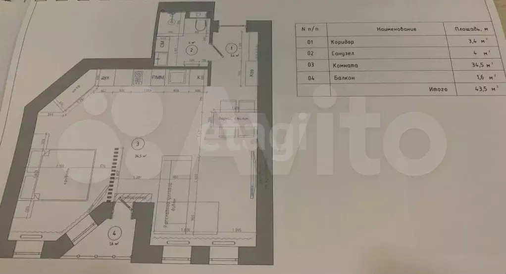 Квартира-студия, 41,4 м, 1/5 эт. - Фото 0
