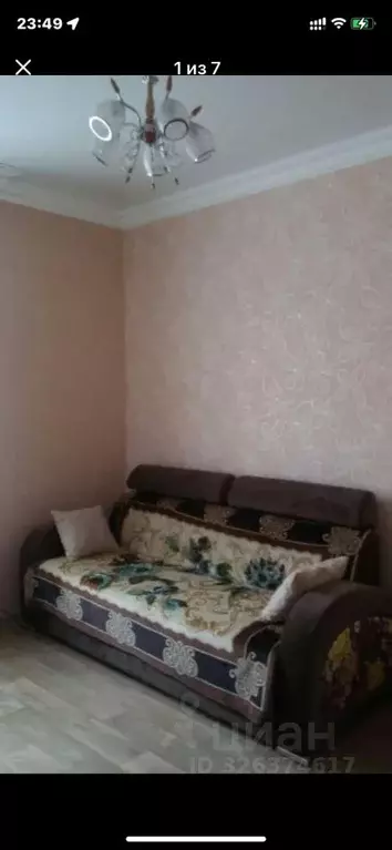 1-к кв. Ростовская область, Новочеркасск ул. Дубовского, 27 (30.0 м) - Фото 1