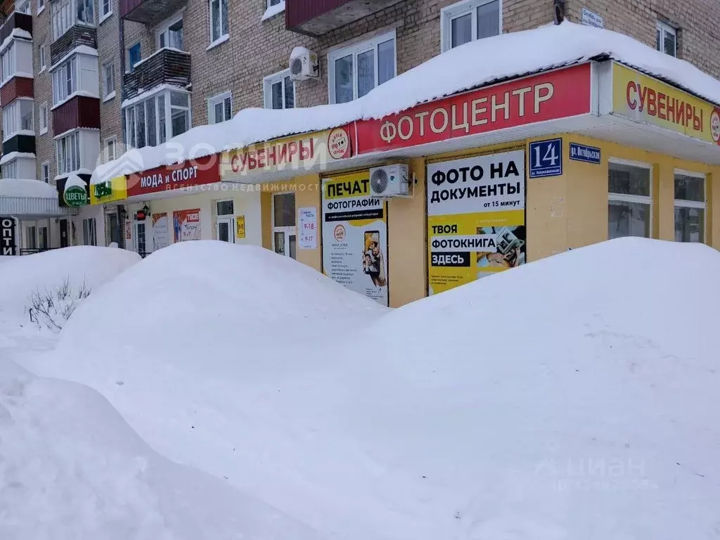 Торговая площадь в Чувашия, Шумерля Интернациональная ул., 14 (34 м) - Фото 1