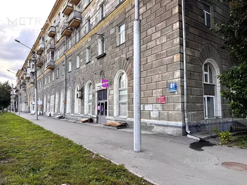 Помещение свободного назначения в Новосибирская область, Новосибирск ... - Фото 1