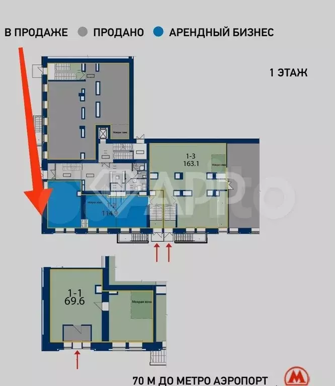 Продаю ПСН от 69.6м2, на 1-м этаже, или на цоколе - Фото 0