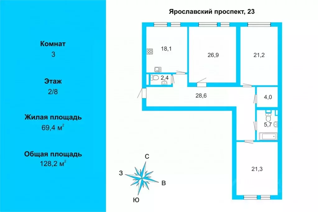 3-к кв. Санкт-Петербург Ярославский просп., 23 (128.2 м) - Фото 2