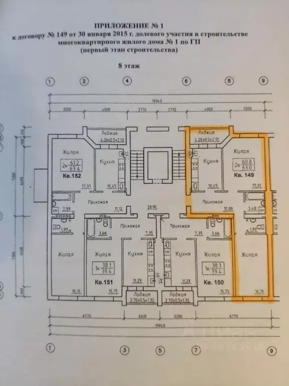 2-к кв. Калининградская область, Калининград Печатная ул., 21А (61.2 ... - Фото 2