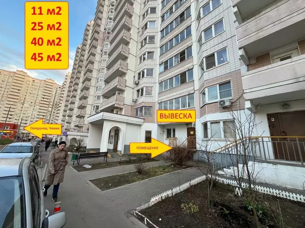 Помещение свободного назначения в Москва Рождественская ул., 21к2 (25 ... - Фото 1