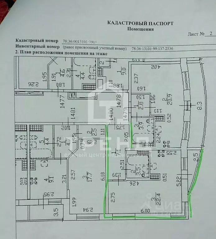Студия Санкт-Петербург пос. Парголово, ул. Федора Абрамова, 4 (33.0 м) - Фото 2