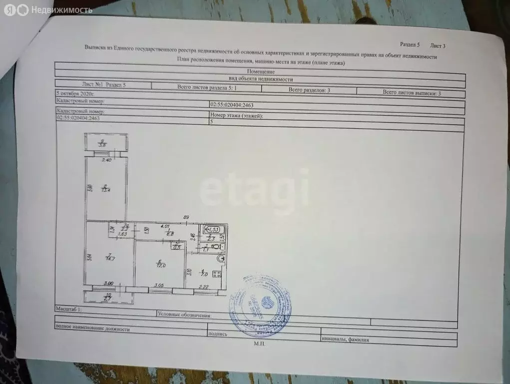 1к в -комнатной квартире (18.1 м) - Фото 1