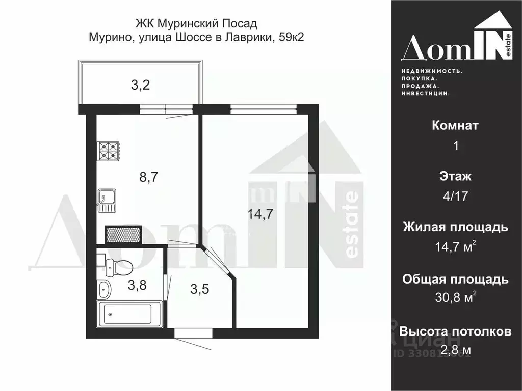 1-к кв. Ленинградская область, Мурино Всеволожский район, ул. Шоссе в ... - Фото 1