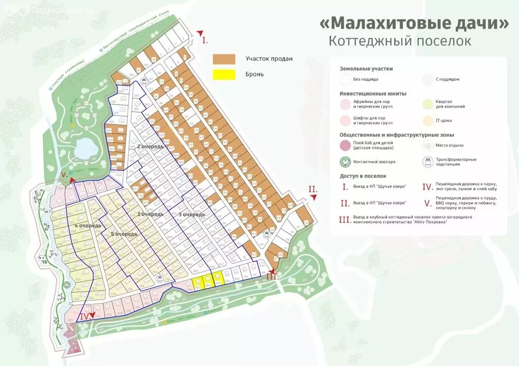 Участок в Московская область, городской округ Клин, коттеджный посёлок ... - Фото 1