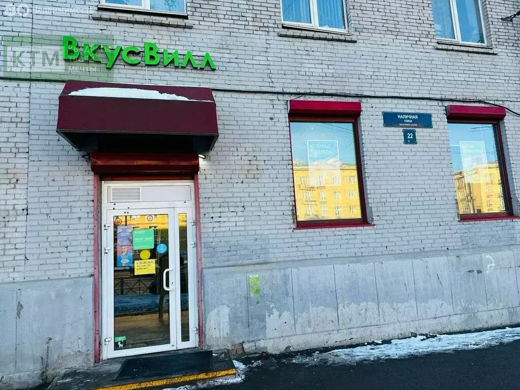Помещение свободного назначения (134 м) - Фото 1