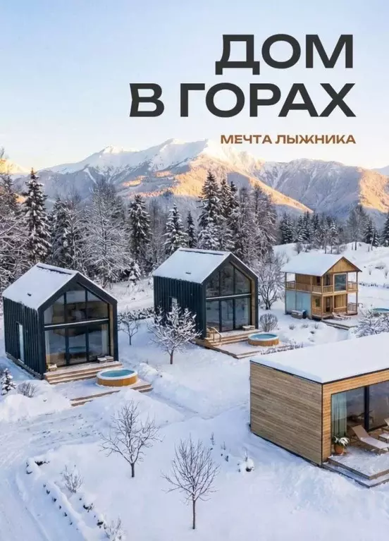 Участок в Алтай, Майминский район, Манжерокское с/пос, с. Озерное  ... - Фото 1