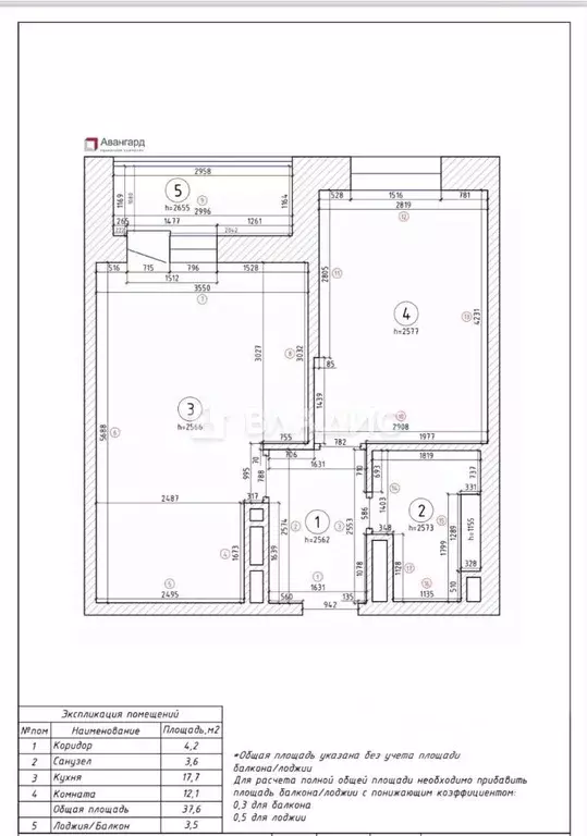 1-к кв. Санкт-Петербург ул. Гудиловская, 9 (37.8 м) - Фото 2