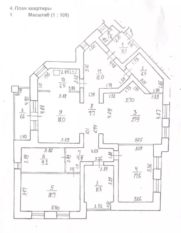 5-к кв. Башкортостан, Уфа ул. Калинина, 7/1 (147.2 м) - Фото 2