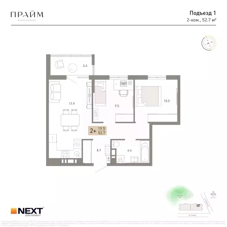 2-к кв. Брянская область, Брянск ул. Куйбышева, 34 (52.7 м) - Фото 2