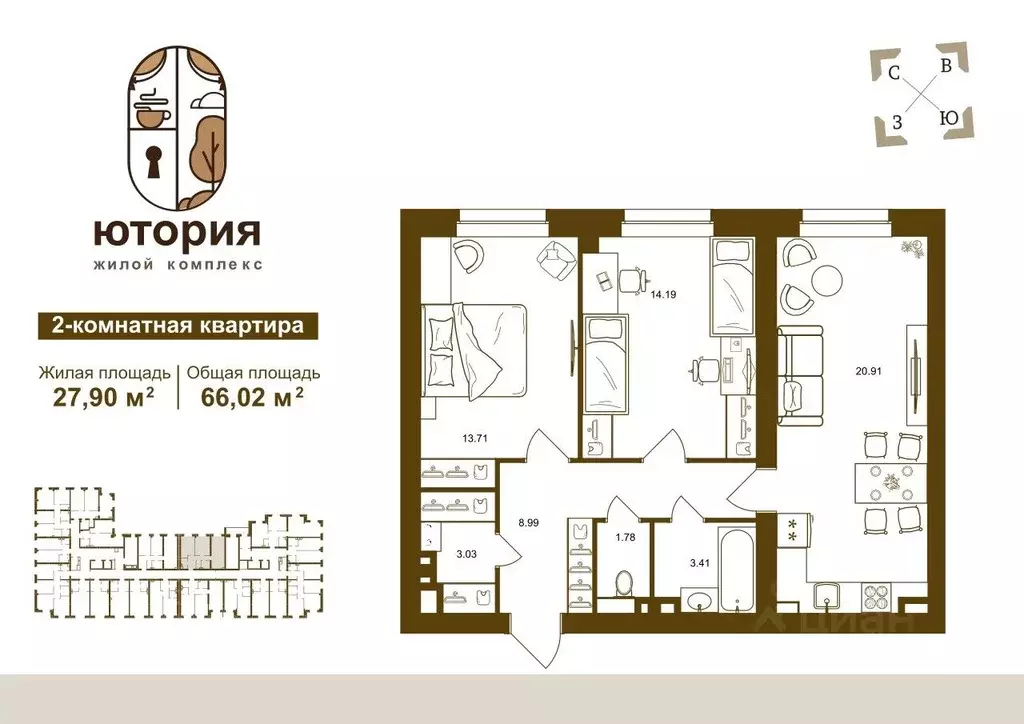 2-к кв. Брянская область, Брянск Степная ул., уч2Б (66.02 м) - Фото 1