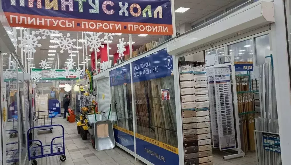 Свободного назначения, 5 м - Фото 1
