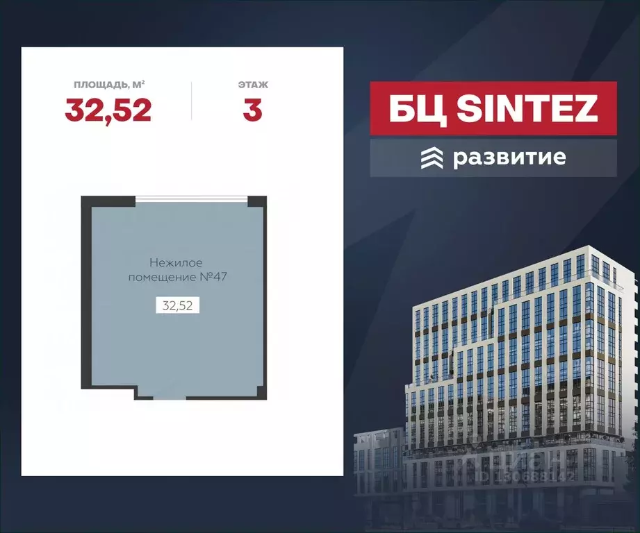 Помещение свободного назначения в Воронежская область, Воронеж ... - Фото 0