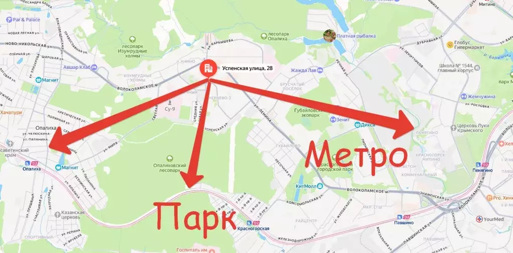2-к кв. Московская область, Красногорск Успенская ул., 28 (78.0 м) - Фото 1