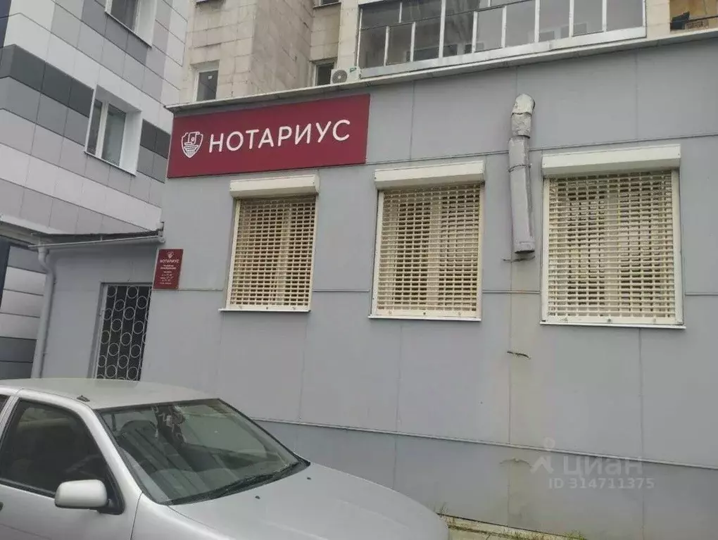 Офис в Свердловская область, Нижний Тагил ул. Космонавтов, 13А (125 м) - Фото 1
