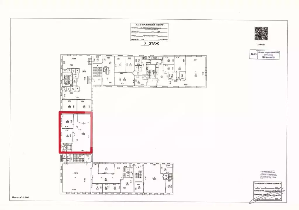Офис в Москва ул. Александра Солженицына, 23АС1 (170 м) - Фото 2