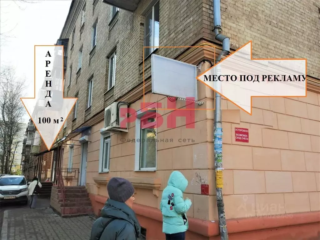 Помещение свободного назначения в Ярославская область, Ярославль ул. ... - Фото 0