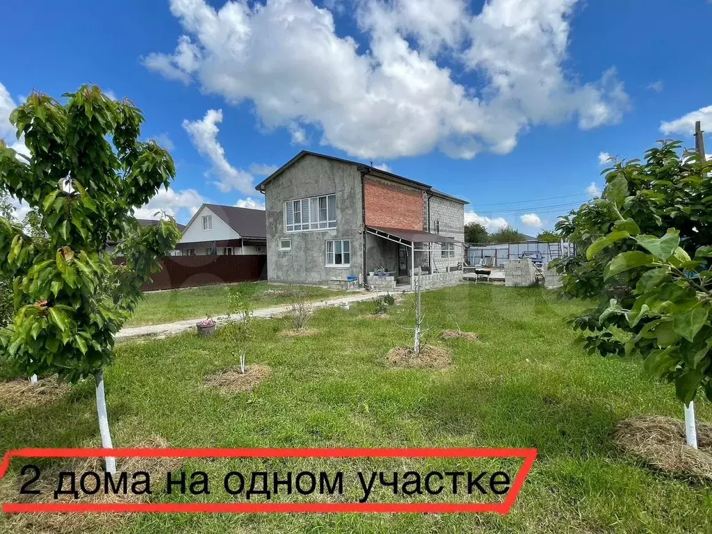 Дом 160 м на участке 7,8 сот. - Фото 1