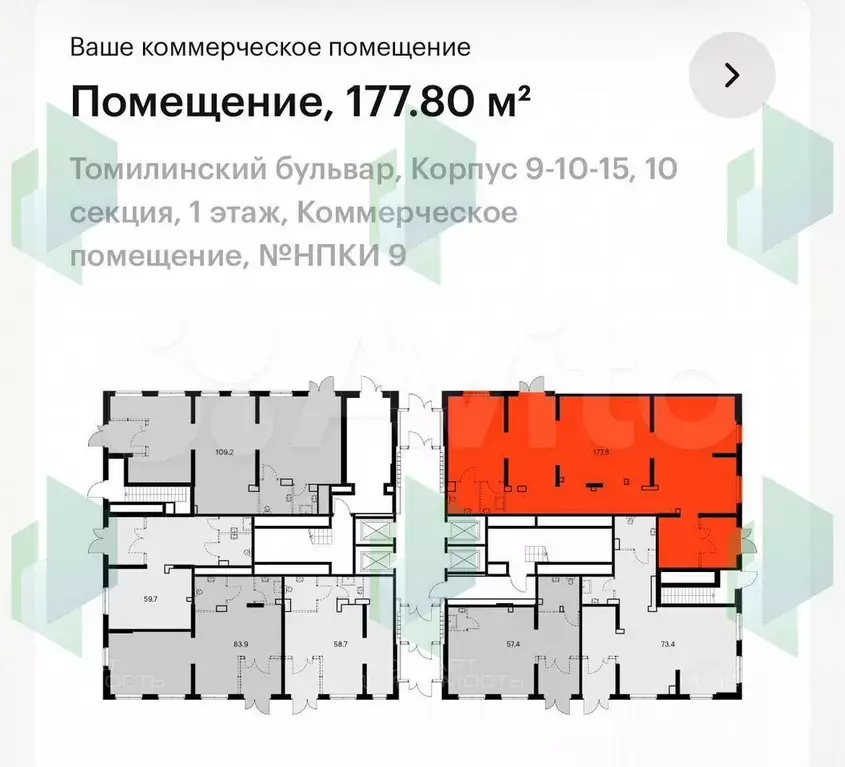 Габ Магнит, 177.8 м - Фото 1