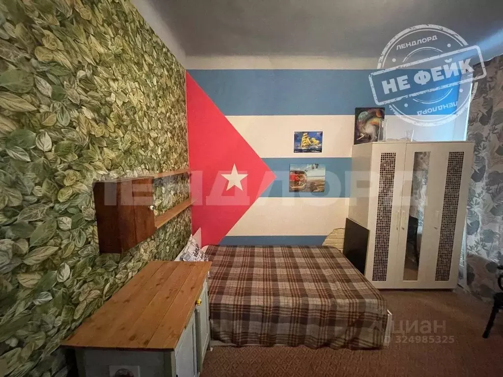 2-к кв. Ростовская область, Ростов-на-Дону Темерницкая ул., 28 (44.8 ... - Фото 0