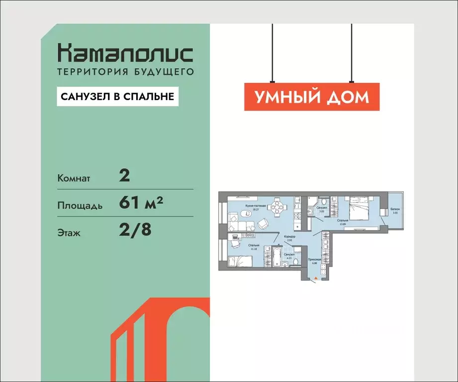 2-к кв. Пермский край, Пермь ул. Дзержинского, 35А (61.0 м) - Фото 1