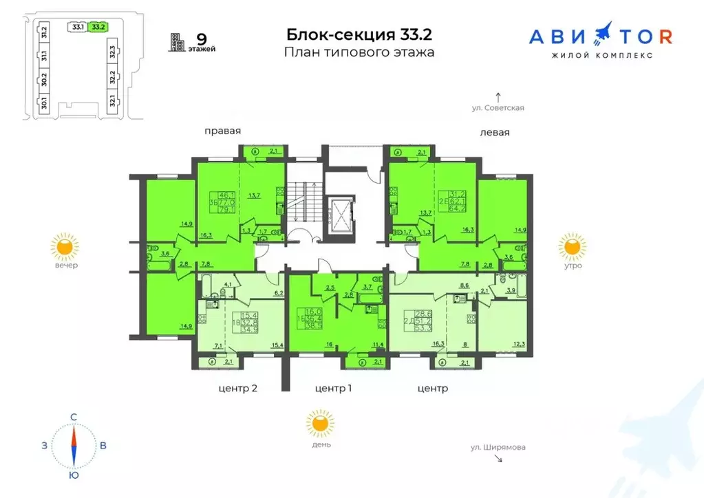 2-к кв. Иркутская область, Иркутск ИВАТУ городок, Авиатор жилой ... - Фото 1