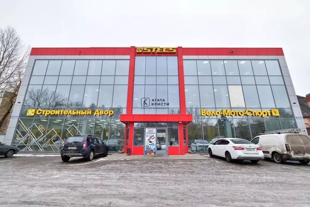 Помещение свободного назначения в Московская область, Павловский Посад ... - Фото 1