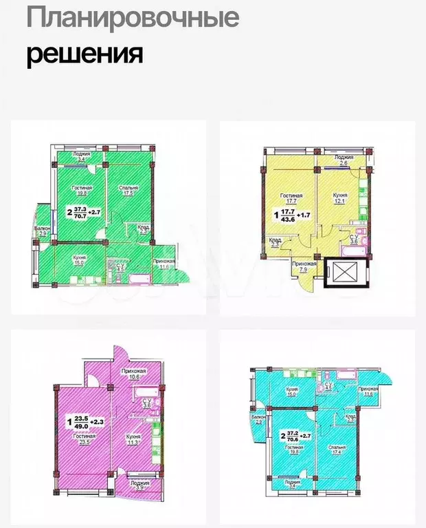 1-к. квартира, 52 м, 4/9 эт. - Фото 0