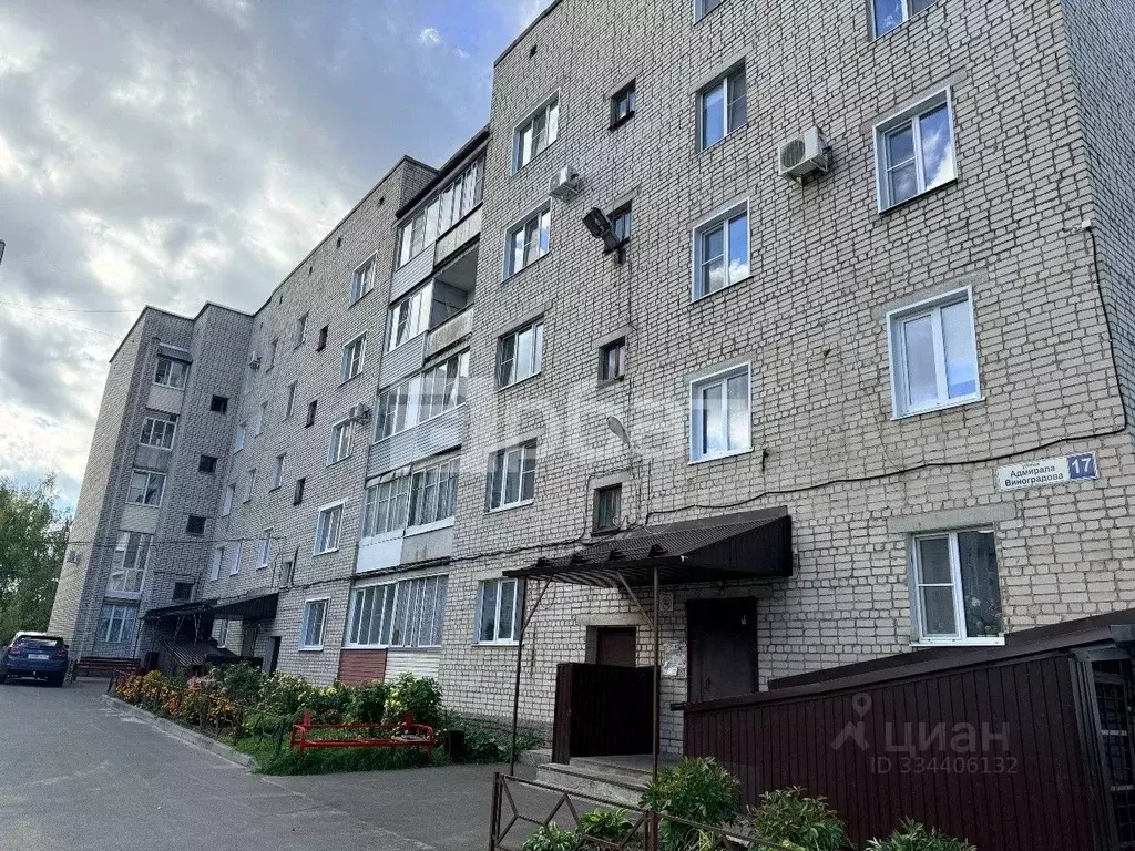 1-к кв. Костромская область, Шарья ул. Имени Адмирала Виноградова, 17 ... - Фото 1