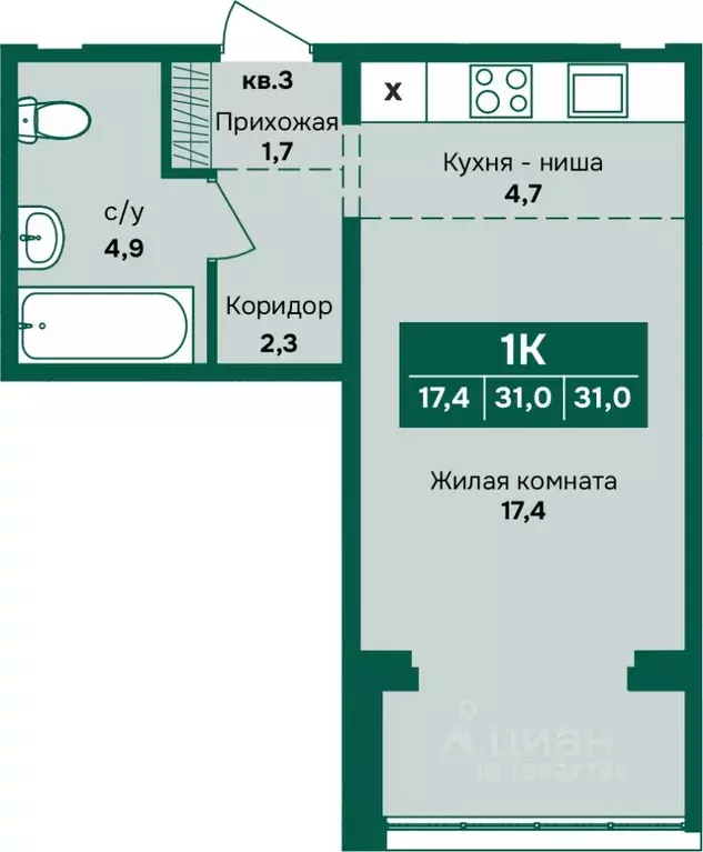 1-к кв. Алтайский край, Барнаул Власихинская ул., 212 (31.0 м) - Фото 0