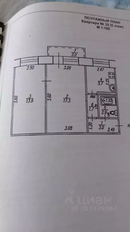 2-к кв. Башкортостан, Уфа ул. Коммунаров, 67 (45.0 м) - Фото 0