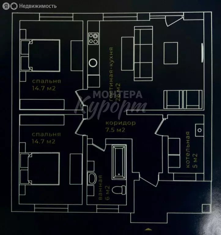 Дом в Магнитогорск, Молочная улица, 16 (78 м) - Фото 2