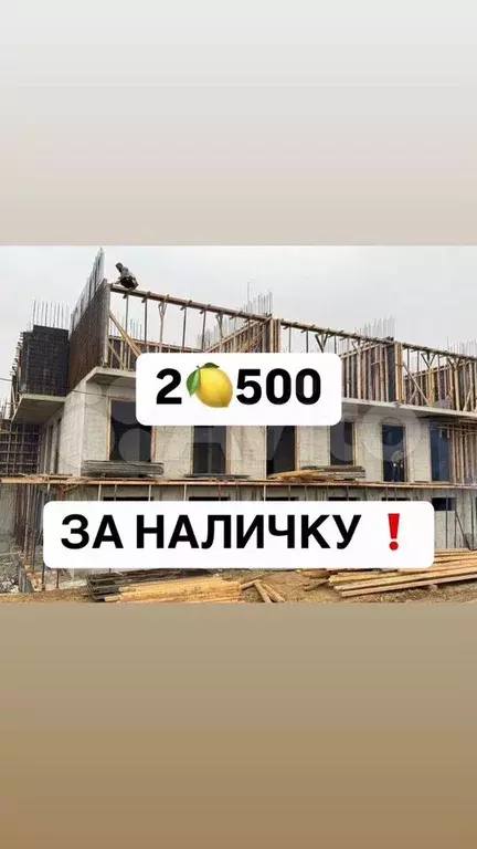 2-к. квартира, 67 м, 6/16 эт. - Фото 0