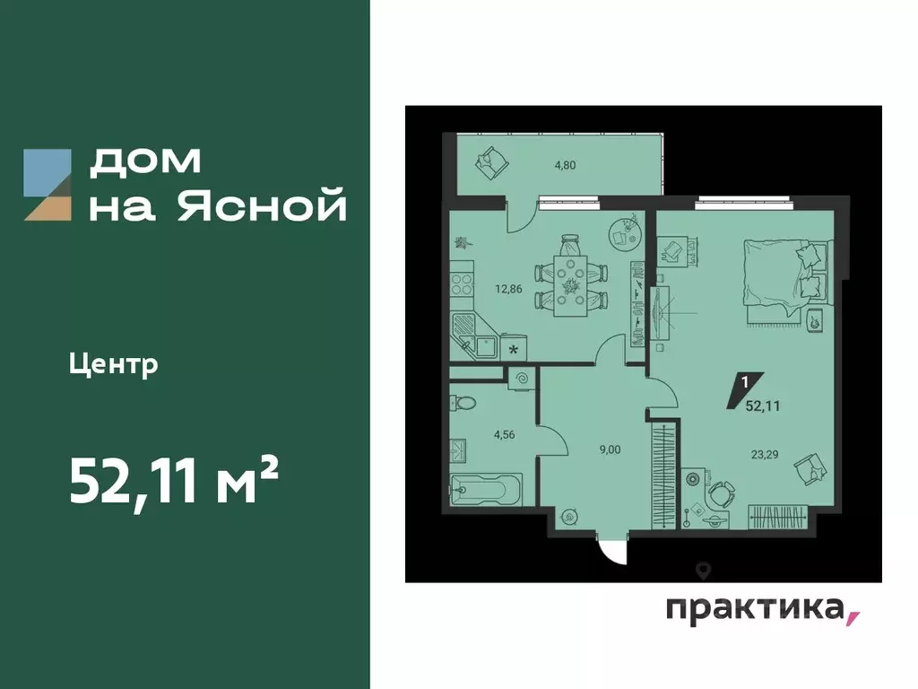 1-к кв. Свердловская область, Екатеринбург ул. Громова, 26 (52.11 м) - Фото 0