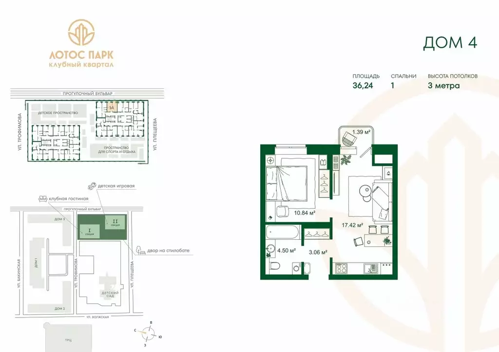 1-к кв. Астраханская область, Астрахань ул. Трофимова, 4 (36.24 м) - Фото 1