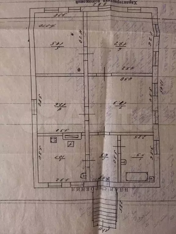 Дом 88,5 м на участке 6 сот. - Фото 0